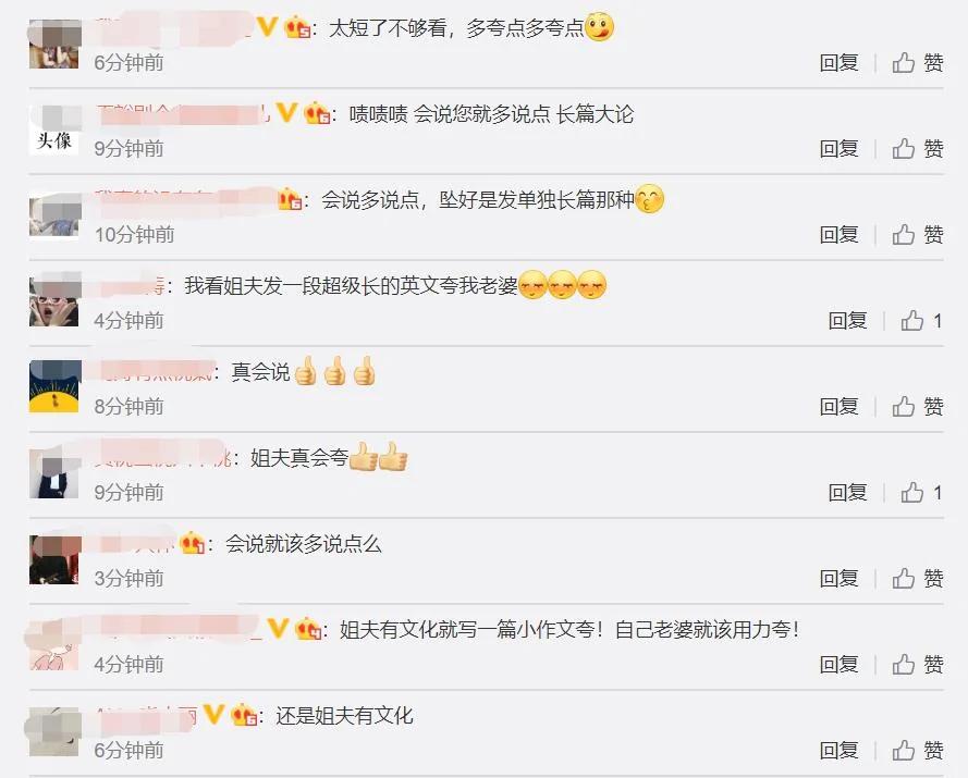 王珂高调表白刘涛:你带给我一个新世界 再次力破亏损12亿离婚传闻