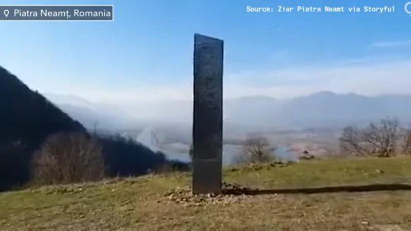 神秘金屬巨柱再現蹤 這次出現在羅馬尼亞