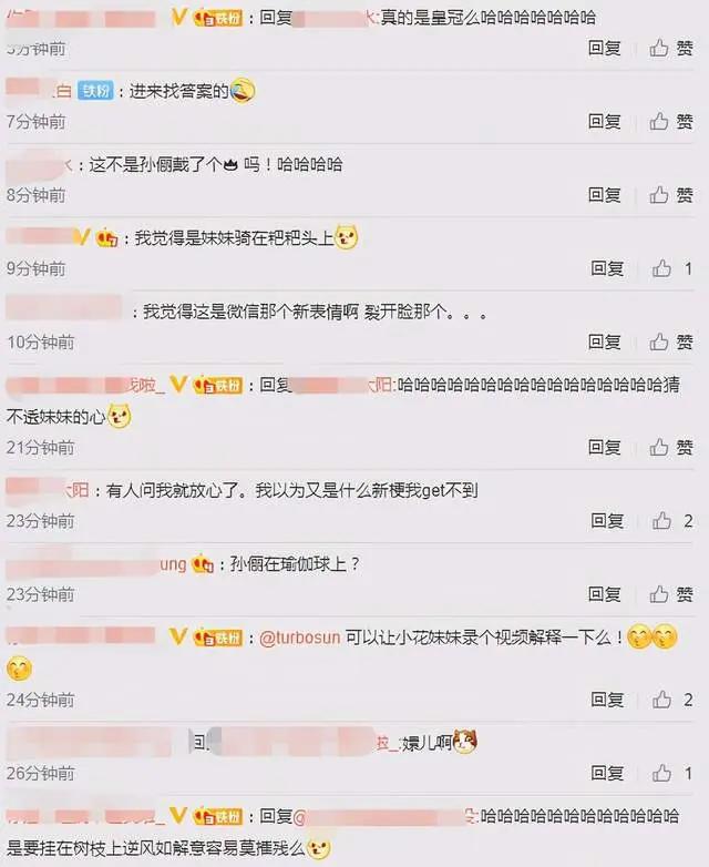 又扎心了!孙俪收女儿专属礼物 网友:是超哥拥有不了的