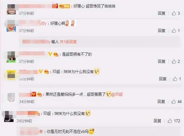 又扎心了!孙俪收女儿专属礼物 网友:是超哥拥有不了的