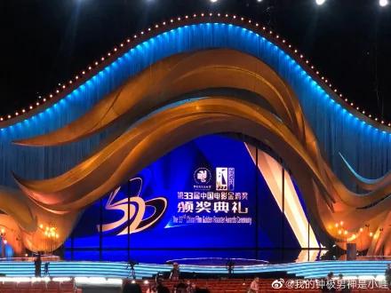 金马奖美感完胜金鸡奖 网一看「电视画面」对比图秒懂!