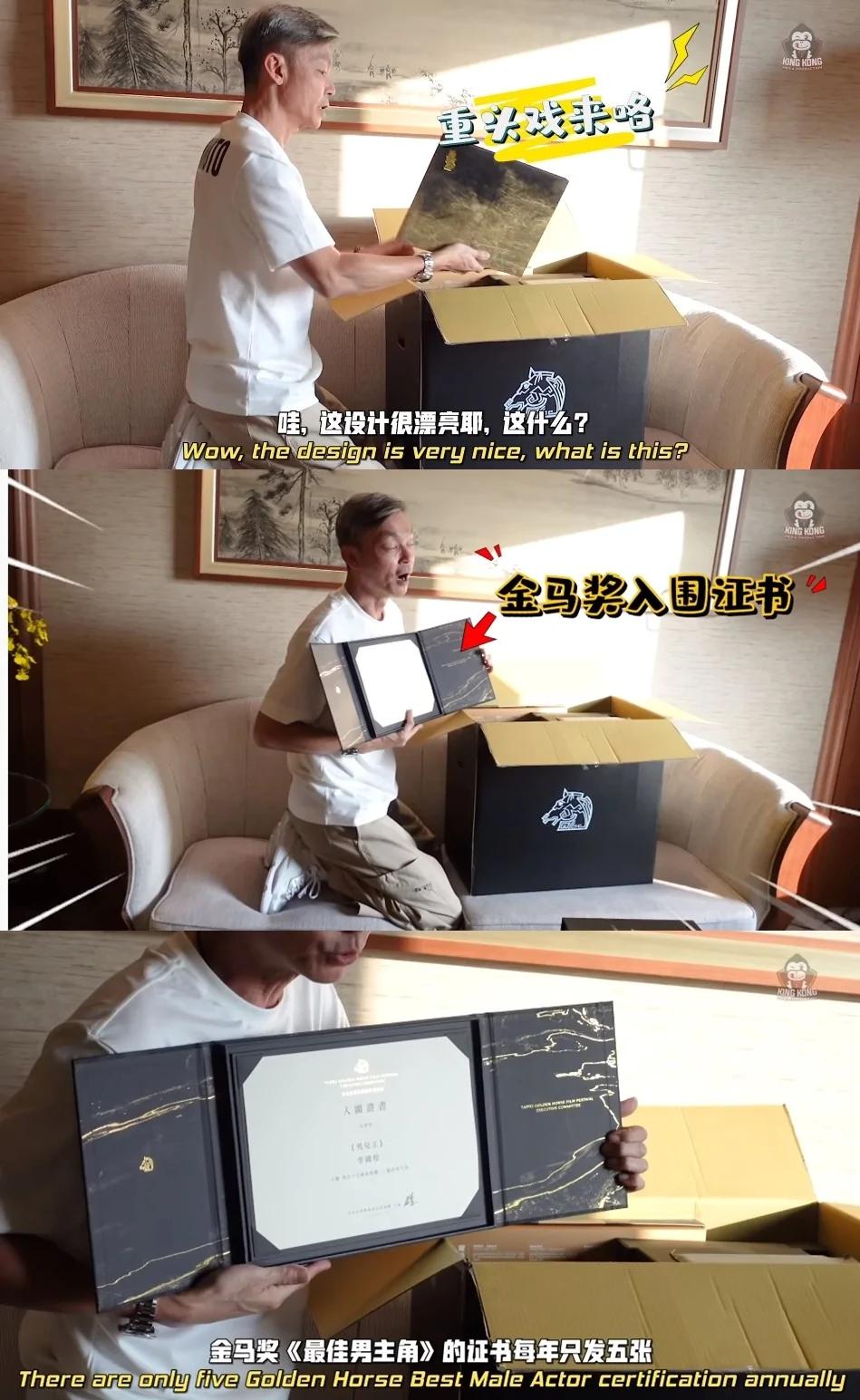 金马奖美感完胜金鸡奖 网一看「电视画面」对比图秒懂!