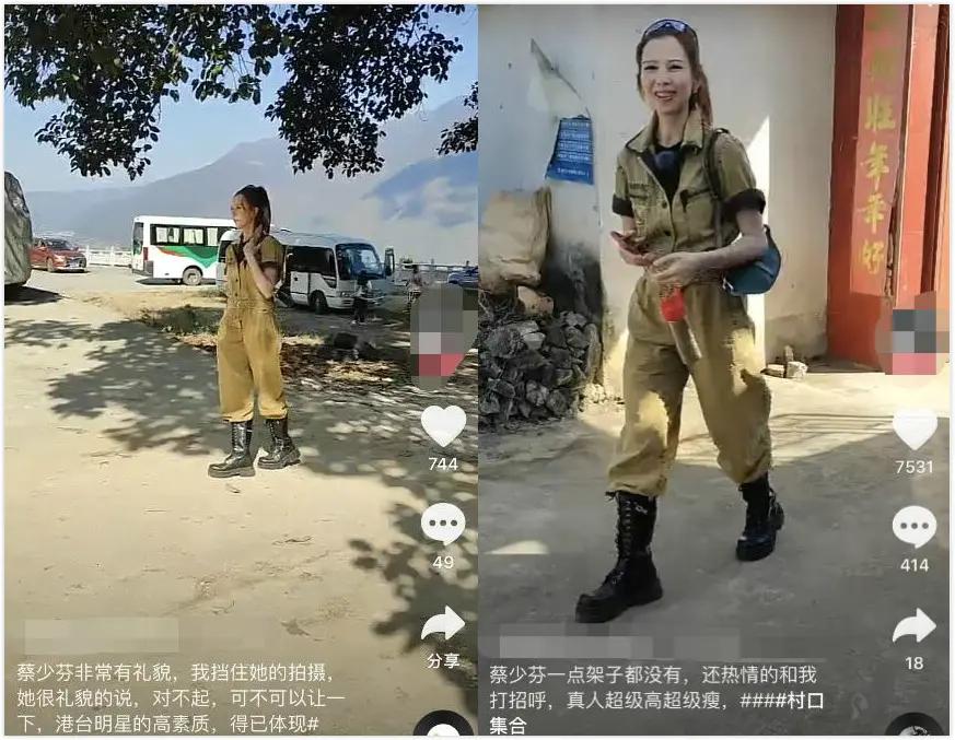 网友偶遇蔡少芬 又蹦又跳拍照超可爱