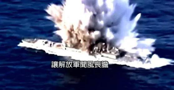 美媒驚爆:台灣靠8艘新潛艦就能滅中共奪島艦隊