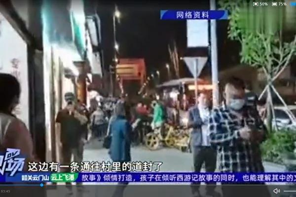 深圳接連確診2例中共病毒 當地緊急封村