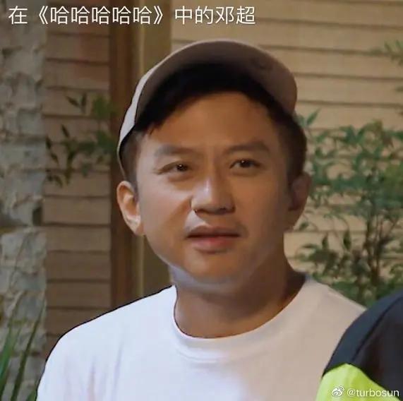 邓超陪老婆工作与孙俪合影 满眼温柔却脸大如盆显滑稽