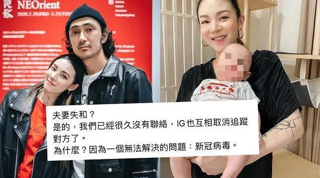 日本男星确诊武汉肺炎 林志玲老公和队友受波及 紧急测核酸