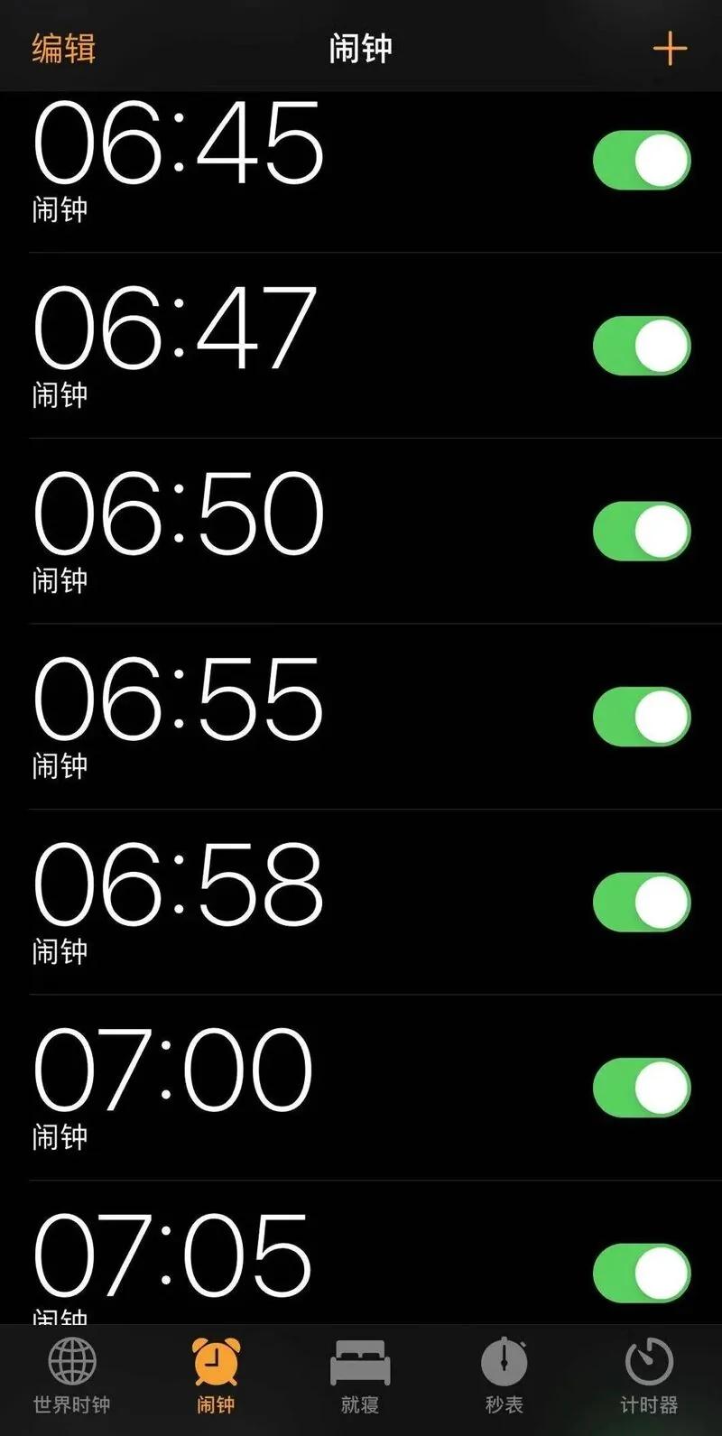 睡眠专家:闹钟铃声选错了 可能扰乱你的内分泌