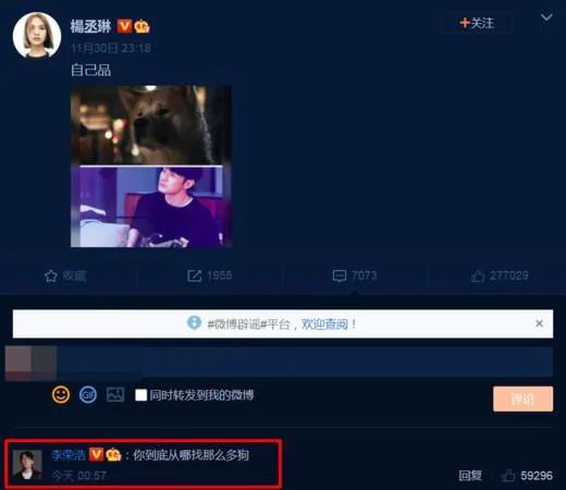 杨丞琳突PO李荣浩照:自己品!网向上看笑「一到深夜就想老公」