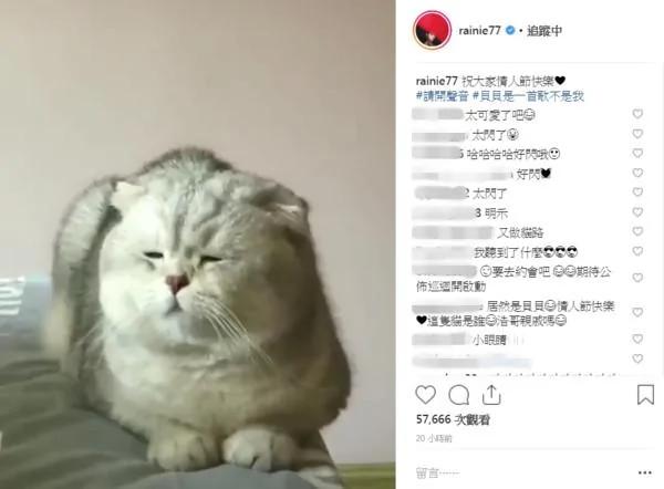 杨丞琳突PO李荣浩照:自己品!网向上看笑「一到深夜就想老公」