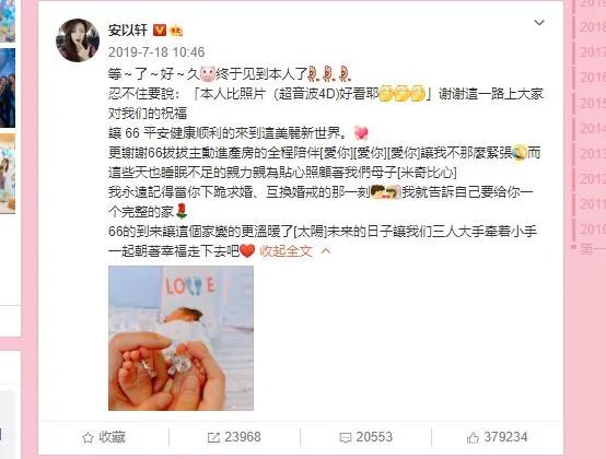 关颖和安以轩聚会照曝光 安以轩产后首出镜 扎着双马尾状态超好