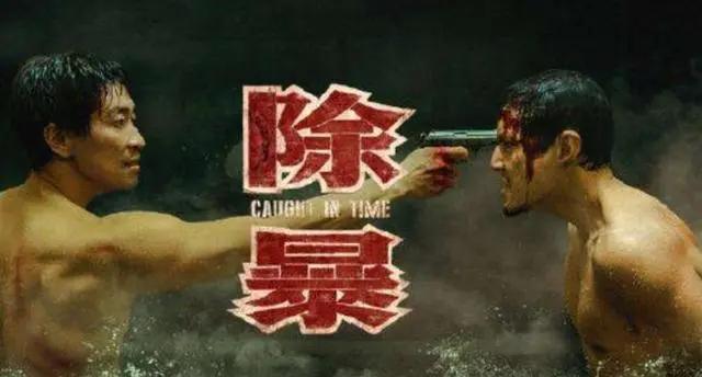 吴彦祖16年后再演恶人 曾是“花瓶男” 尔冬升带他转型成实力派