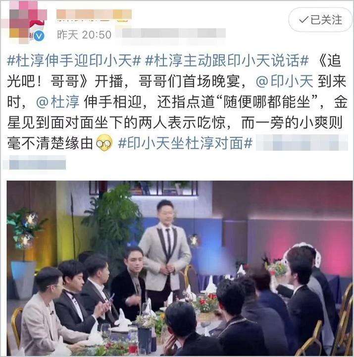印小天回应插刀教事件 借用刘德华名言信息量超大:被误解斥责打击