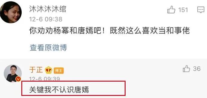 印小天回应插刀教事件 借用刘德华名言信息量超大:被误解斥责打击