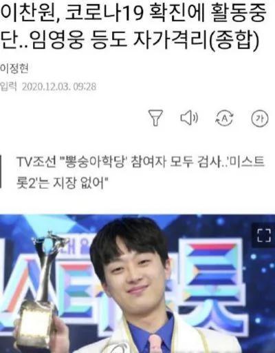 韩国知名导演闵奎东确诊武汉肺炎 波及一批电影人