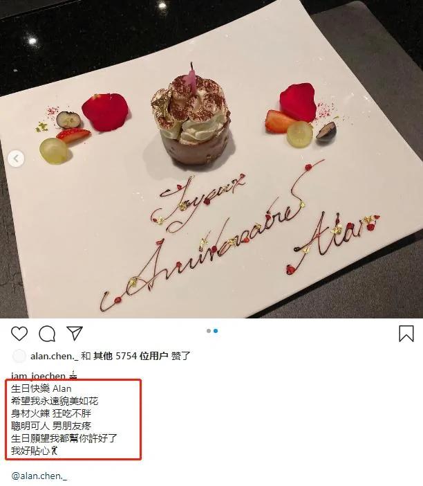 陈乔恩晒合照为艾伦庆生 主动帮男友想好生日愿望 变幼稚小女生