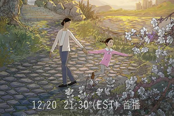 《扶摇直上》影评:逆境追光 爱与信仰的力量