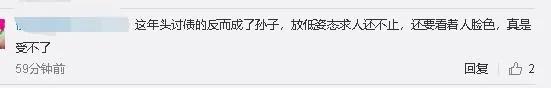 刘晓峰再回应王思聪拖欠版权费 此前曾下跪哀求