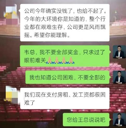 刘晓峰再回应王思聪拖欠版权费 此前曾下跪哀求