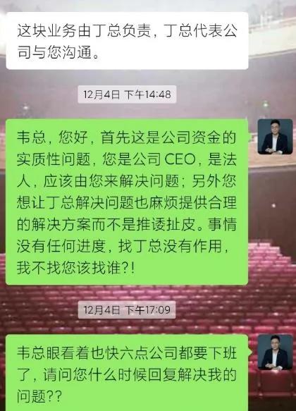 刘晓峰再回应王思聪拖欠版权费 此前曾下跪哀求