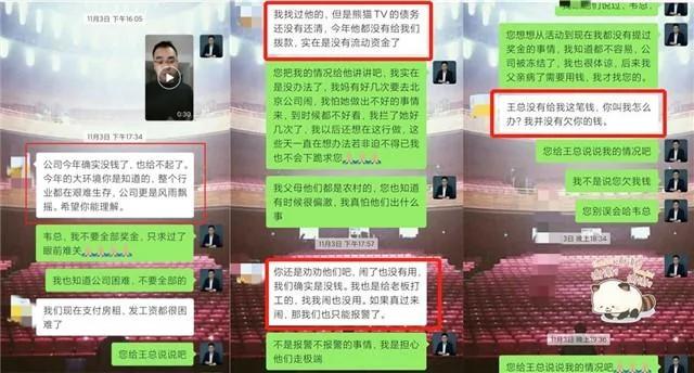 王思聪懒理拖欠奖金风波 街头小店买平价香烟