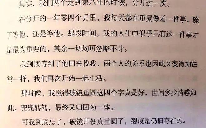 李若彤回应网友催婚:这是我的人生!