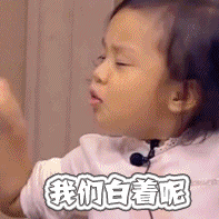 防晒的结果是「变矮」?这个错误你也可能在犯!