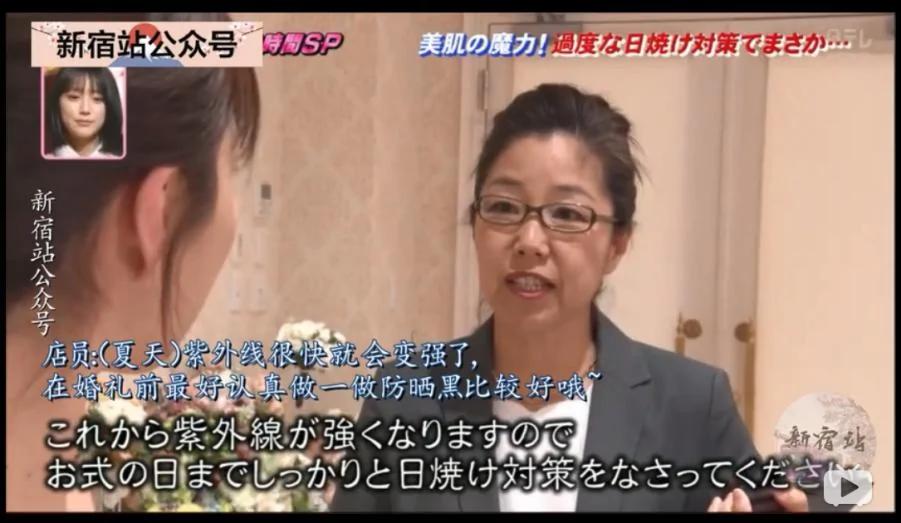 防晒的结果是「变矮」?这个错误你也可能在犯!