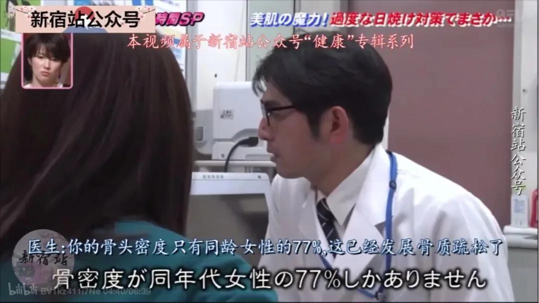 防晒的结果是「变矮」?这个错误你也可能在犯!