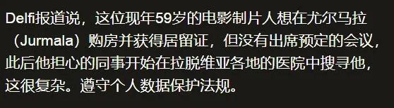 韩联社称确认韩国著名导演金基德死亡 死因为武汉肺炎并发症