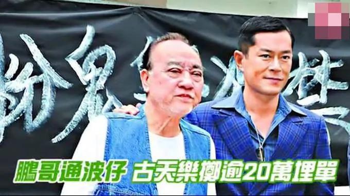 一众老戏骨一同过生日!89岁胡枫精神奕奕 79岁卢海鹏显苍老