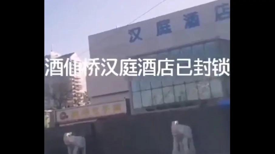中國多地疫情爆發 大連戰時狀態 北京封店鋪