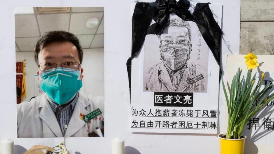 李文亮「吹哨」 周年 艾芬右眼失明 官方全面打壓 1 李文亮「吹哨」 周年 艾芬右眼失明 官方全面打壓