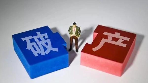中國家庭債務搖搖欲墜:個人降槓桿慘烈開始… 1 中國家庭債務搖搖欲墜:個人降槓桿慘烈開始…