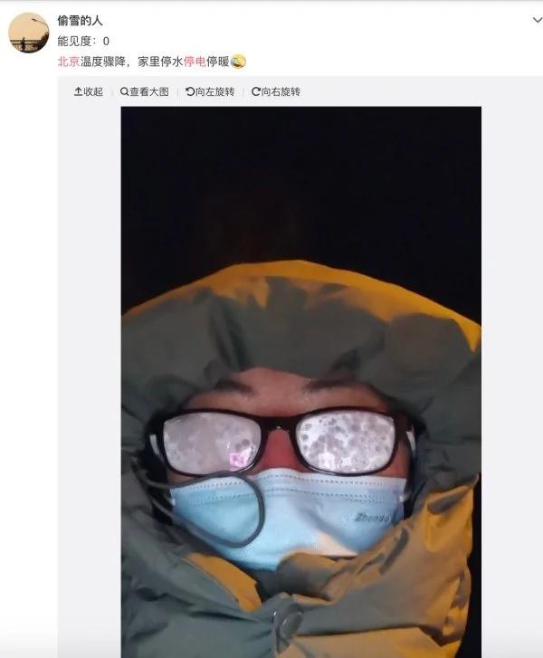 零下17度停電停暖 北京人凍到哭