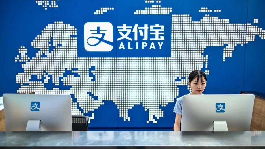 馬雲剛露面 中共央行發布文件 支付寶遭殃