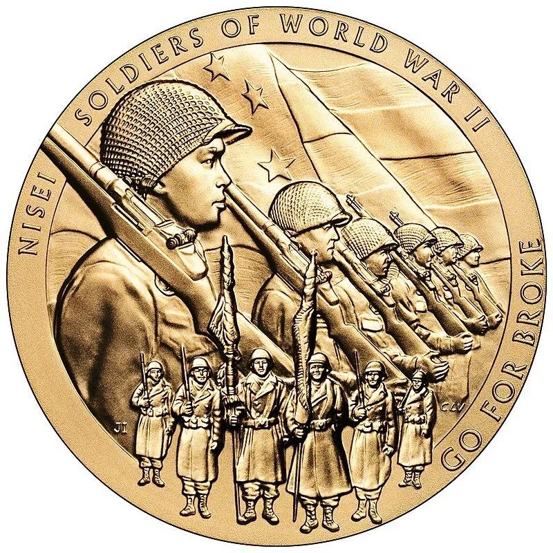 颁发给442团、100营与曾在陆军情报部服役的日裔美国人的国会金质奖章。