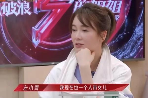 左小青高调宣布离婚有内幕?夫家族背景太深