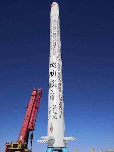 中國民營火箭寫滿鬼畫符 發射失敗漫天亂舞