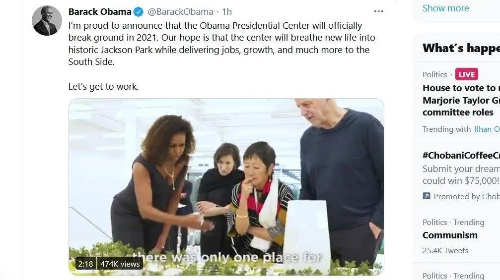 歐巴馬宣布年內建設巨型總統中心
