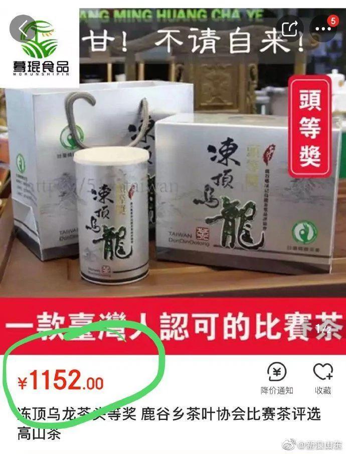 青島官員年前走訪「貧困戶」 輿論沸騰網友諷刺