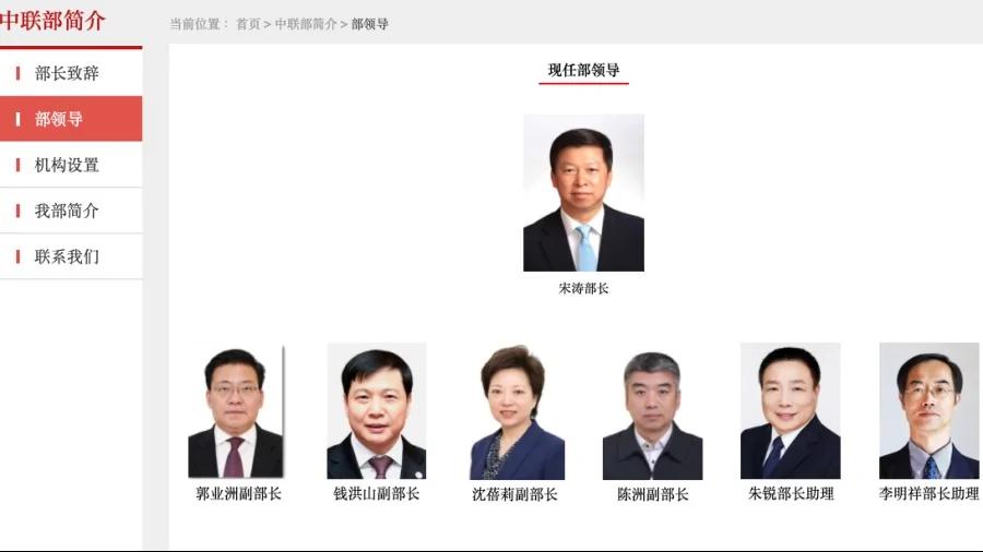 「神秘部門」北京復興路4號人事調整 牽動外交部高層
