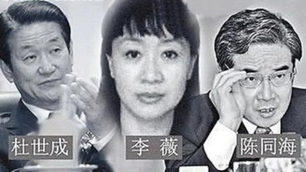 互換情婦居然已經是中共官場時尚