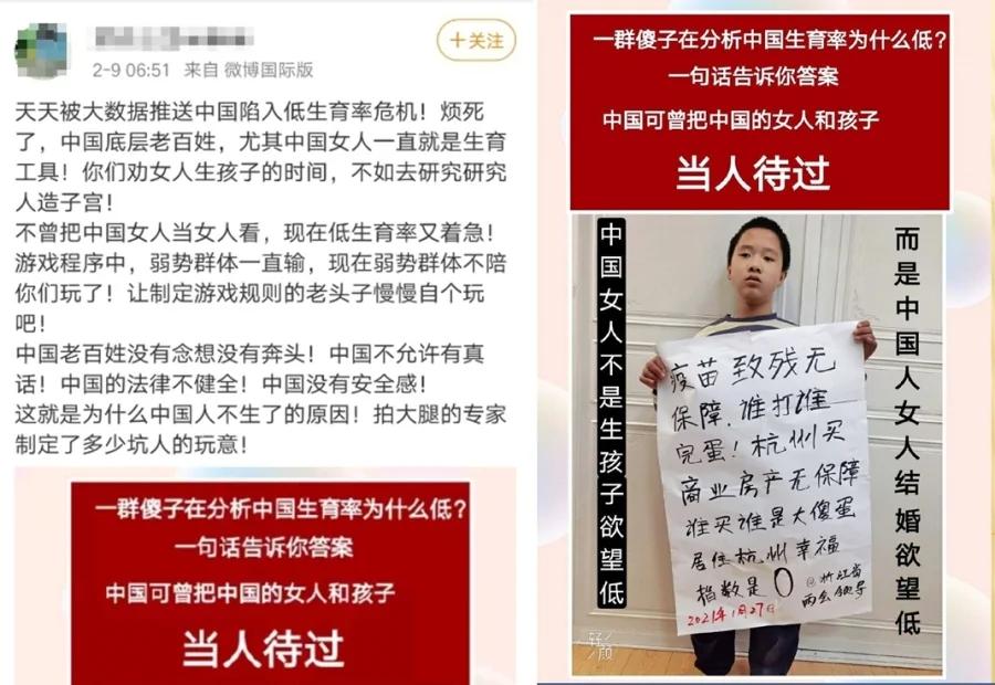 中國生育率再創新低 官媒分析原因民怒嗆 2 中國生育率再創新低 官媒分析原因民怒嗆