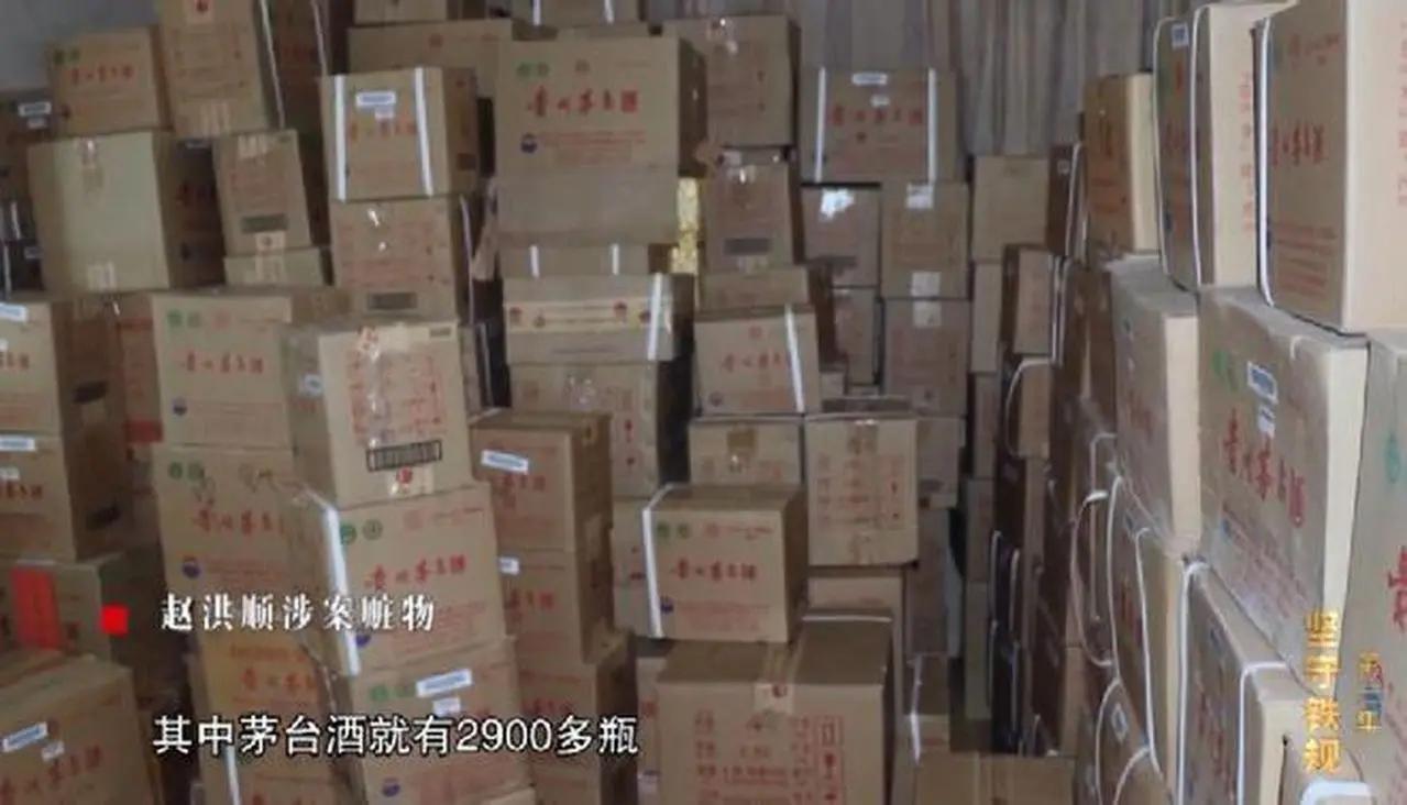 中國貪官被茅台「淹」倒 借了3套房存放2900多瓶