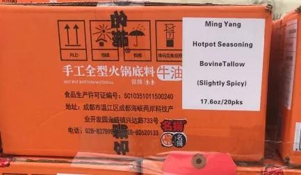 10萬磅火鍋底料被召回 中國產食品安全再引關注