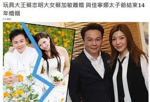又一百亿名媛宣布离婚，婚宴曾打破香港纪录