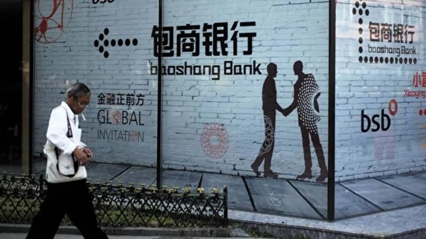 最大地方商銀破產 分析:中國或現銀行破產潮