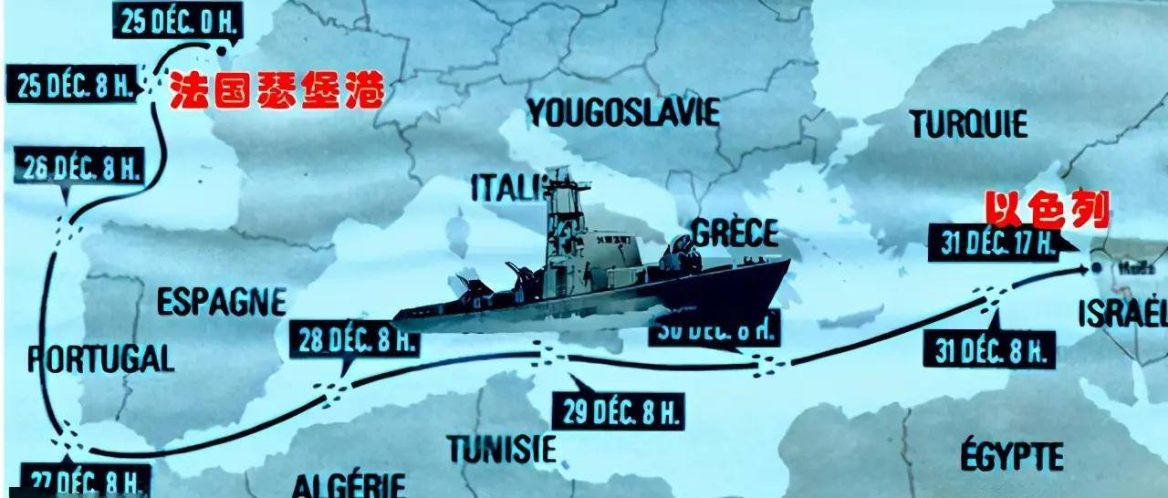 沒有以色列特工偷不到的東西：米格21，飛彈快艇，從法國到蘇聯