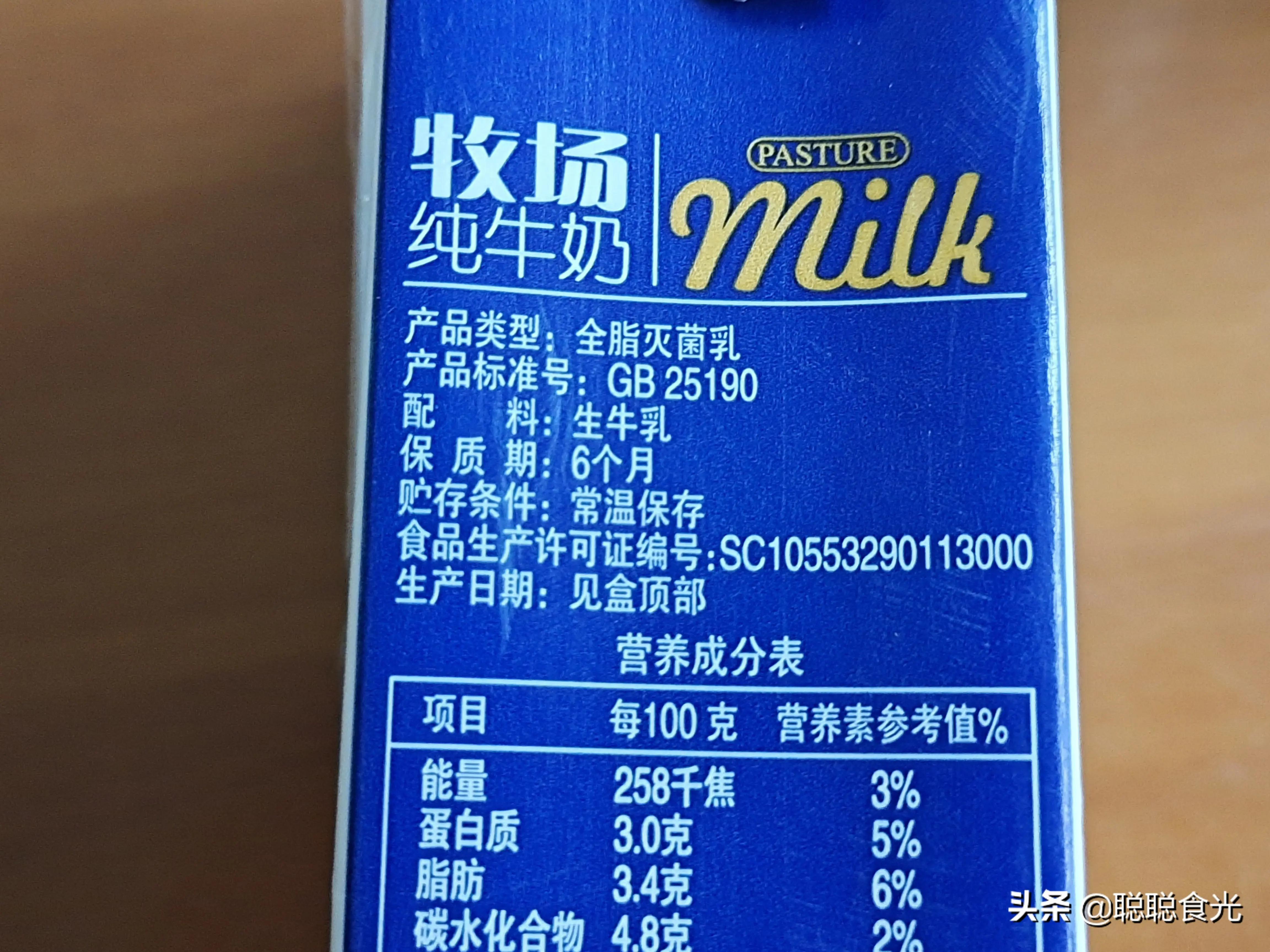 牛奶的营养价值与喝奶的注意事项 - 知乎